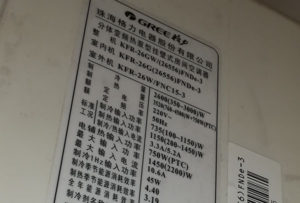 盘锦市格力空调维修电话是多少