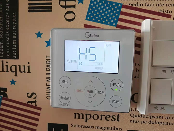 盘锦市美的空调维修