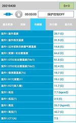 盘锦市中央空调维修电话是多少