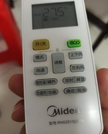 盘锦市空调遥控器打不开